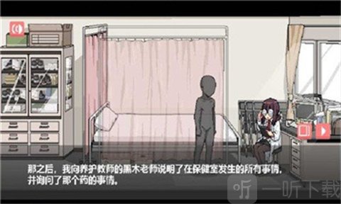 和散漫的同学一起生活汉化版下载