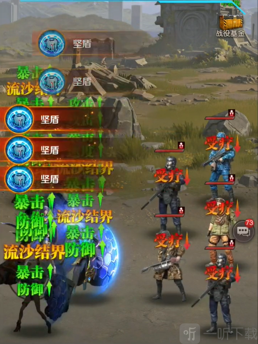 未来前线手游下载