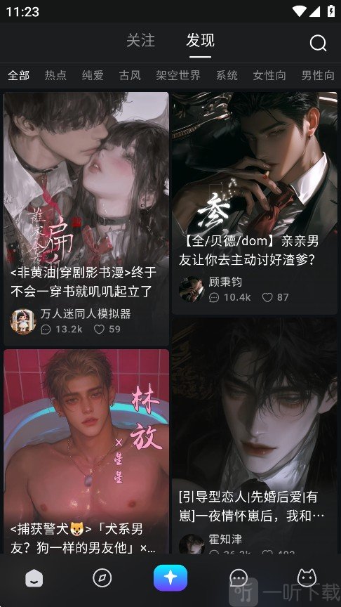 RubiiAI免费下载