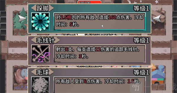 迷宫鼠游戏下载