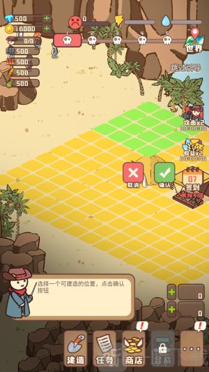 村落保卫战游戏下载安装