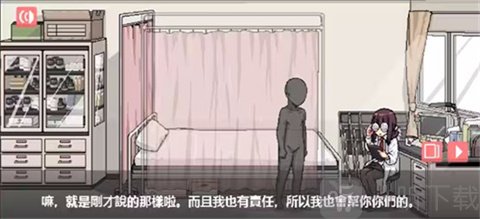 和散漫的同学一起生活汉化版下载