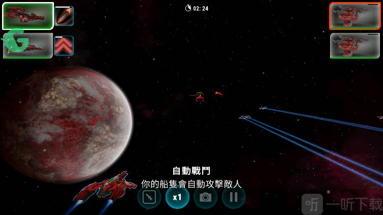 星际飞船模拟器最新版下载