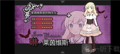 阿尔涅事件簿2游戏汉化版下载