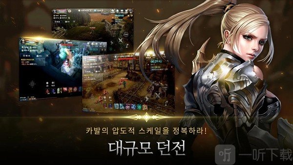 黑色契约RED最新版下载