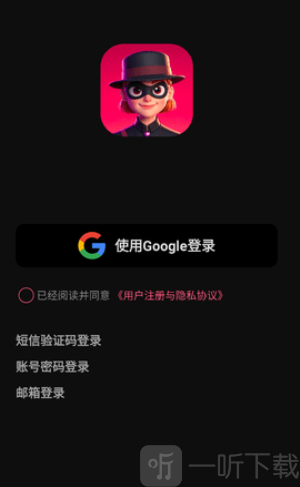 ai剧情聊天app下载