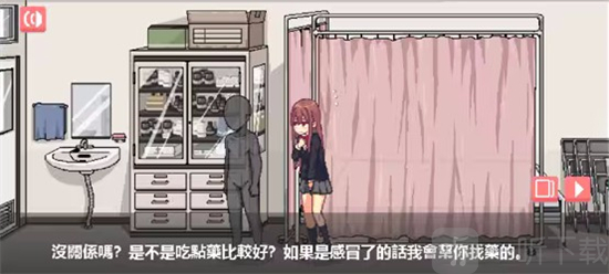 和散漫的同学一起生活汉化版下载