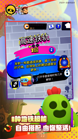 brawl stars荒野乱斗国际服下载