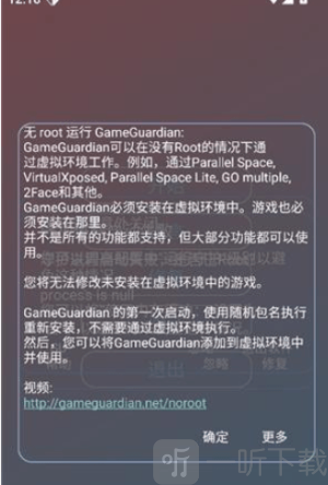 故纵国体安卓版下载