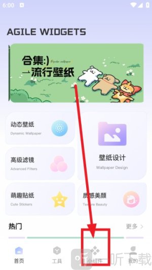 ThemeMe壁纸app安卓版下载