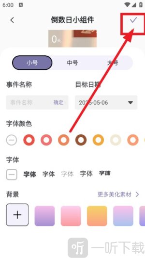 ThemeMe壁纸app安卓版下载