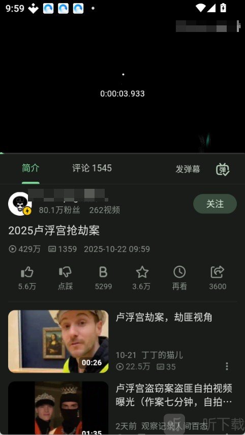 PiliPro软件下载
