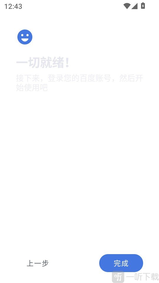 贴吧Lite最新版下载