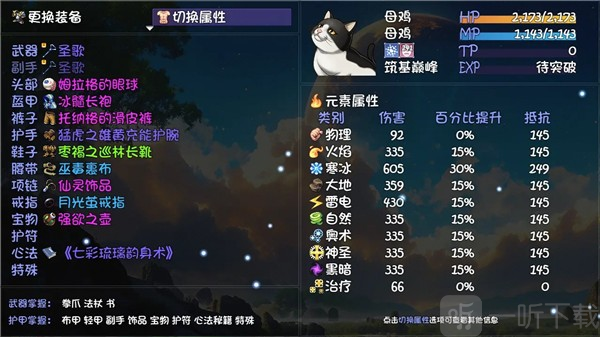 大千世界2手机版下载