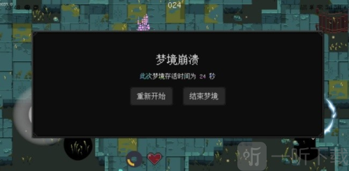 零号梦境生存游戏下载