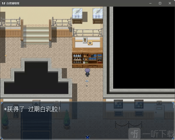 白夜博物馆手机版下载安装