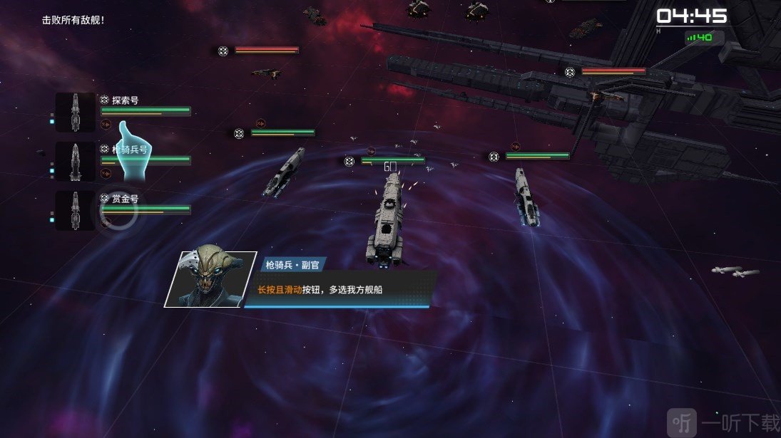 亿万光年手游下载