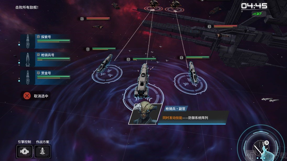 亿万光年手游下载