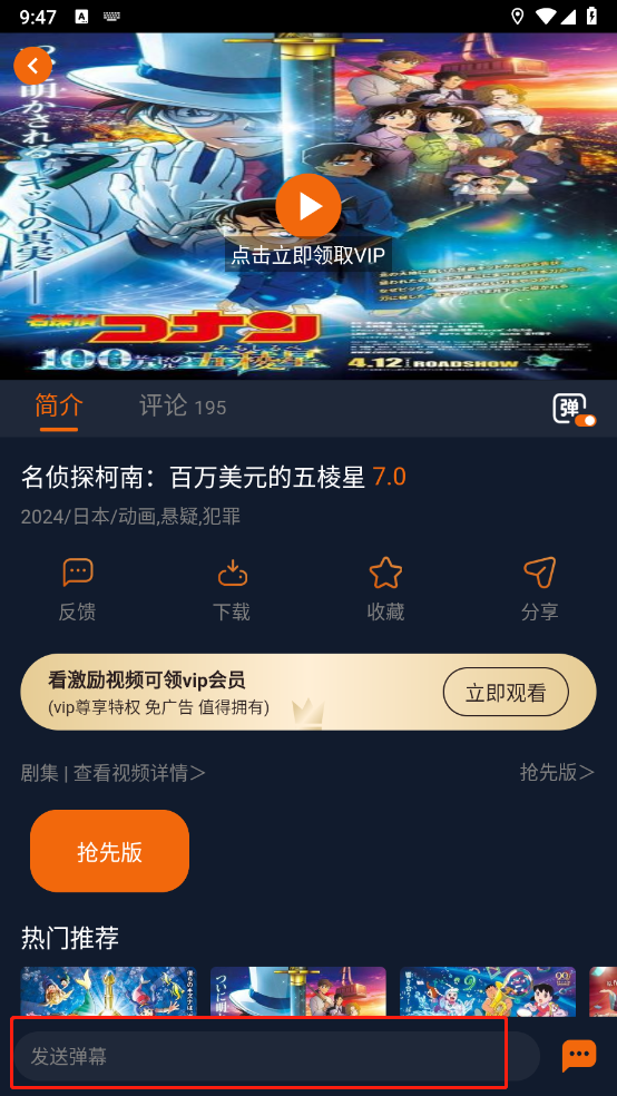 凸次元app下载最新版