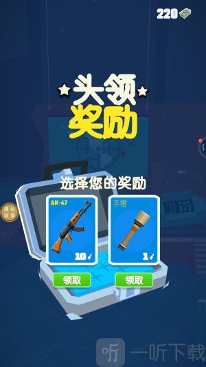 致命猎手游戏下载