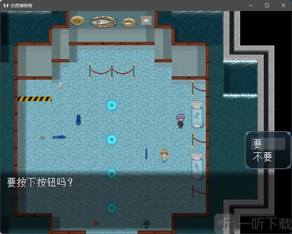白夜博物馆手机版下载安装