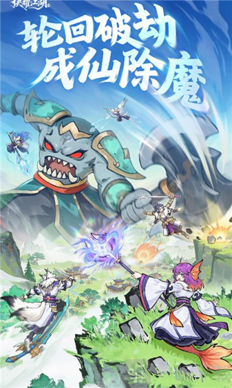 侠耀江湖手游下载