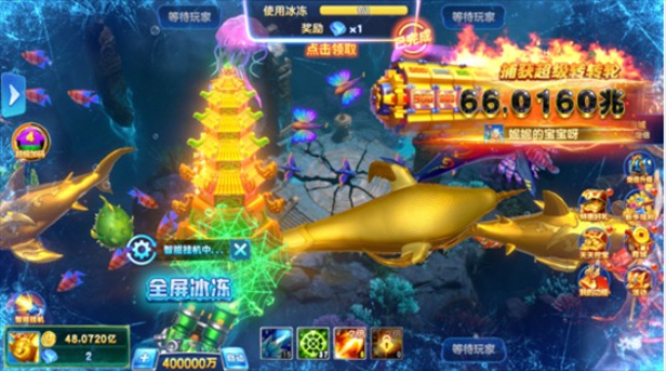 捕鱼神手高爆版下载