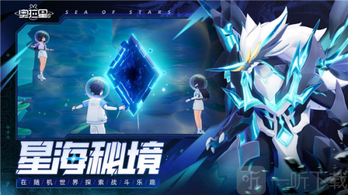 奥拉星2游戏下载