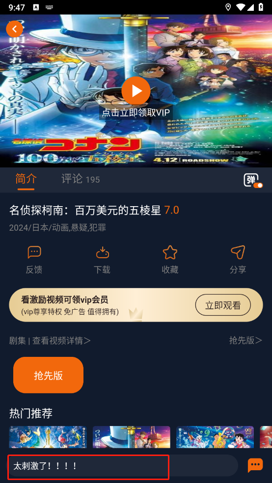凸次元app下载最新版