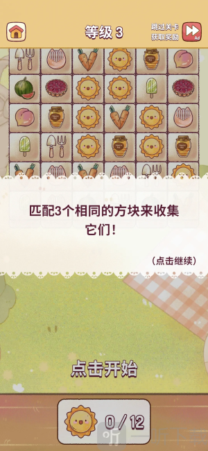 我的舒适生活手游下载安卓