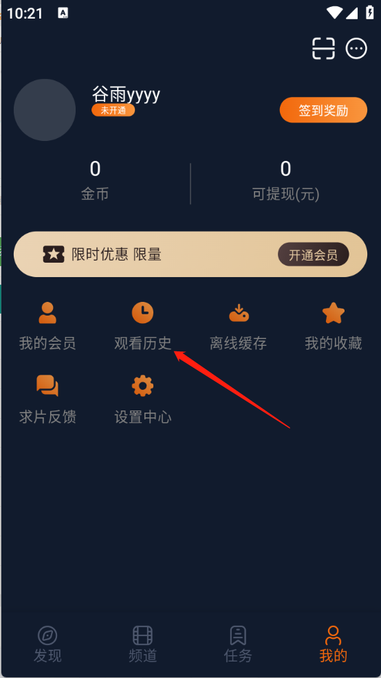 凸次元app下载最新版
