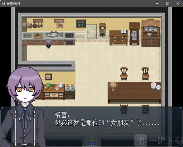 白夜博物馆手机版下载安装