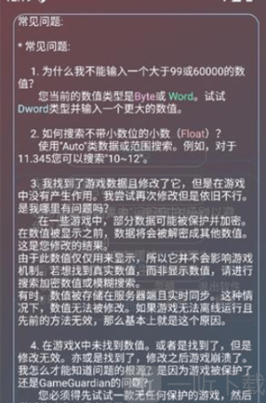 故纵国体安卓版下载