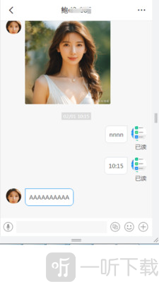 云企通app下载安装