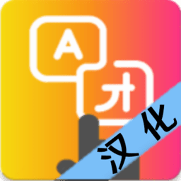 点击屏幕翻译器下载安卓版