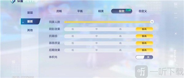 奥拉星2游戏下载