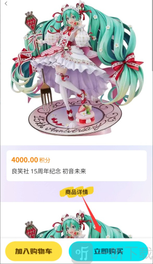 乐奇玛特app下载