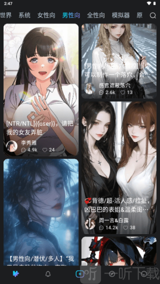 RubiiAI免费下载