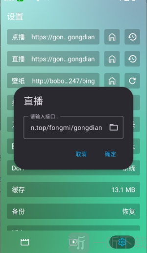 GD影视手机版最新版本下载