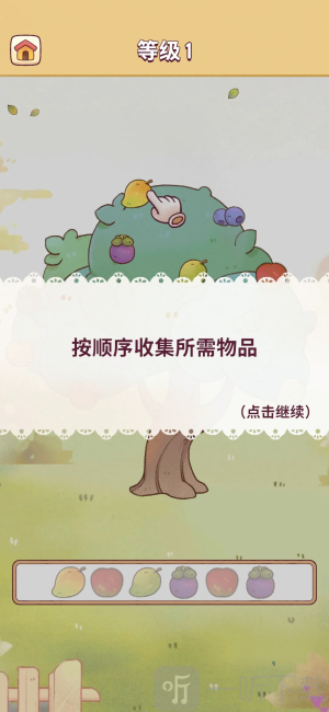 我的舒适生活手游下载安卓