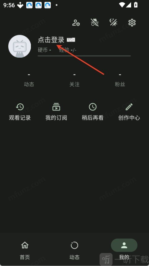 PiliPro软件下载