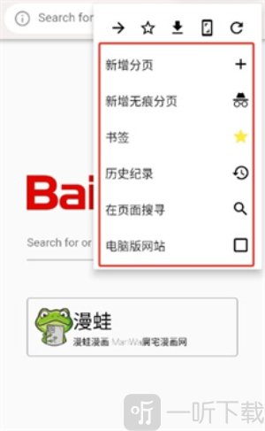 Clover浏览器app安卓版下载