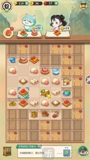 梦幻消除战游戏下载