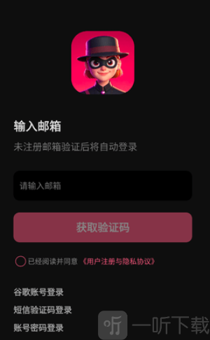 ai剧情聊天app下载