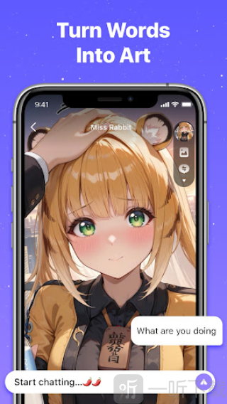 Sherry AI聊天app下载