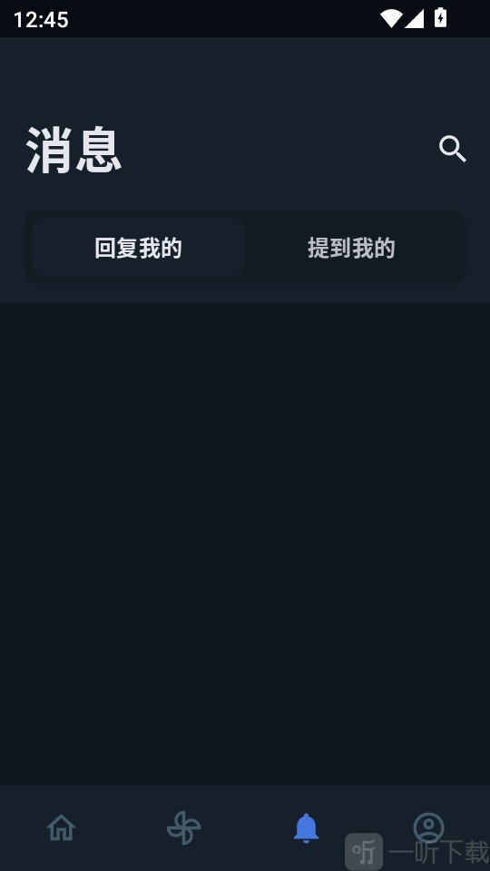贴吧Lite最新版下载