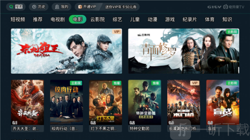 银河奇异果app下载