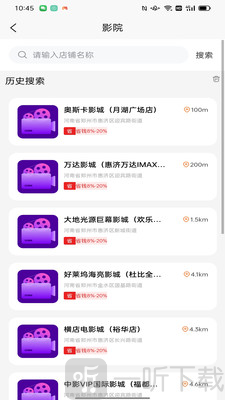 品好生活app下载