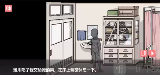 和散漫的同学一起生活汉化版下载
