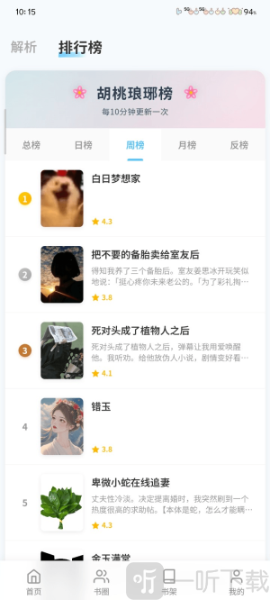 应用克隆分身app安卓版下载